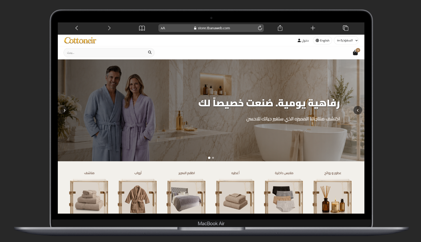 COTTONEIR Store